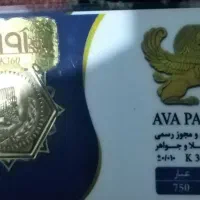 سکه پارسیان قیمت تابلو
