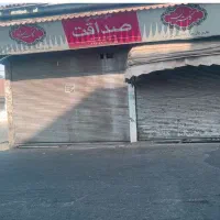 استادسرا بر خیابان