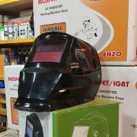 کلاه ماسک اتومات ایران ترانس ماسک اتومات