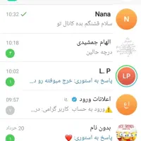 سیمکارت خط بیلبورد تبلیغ تبلیغات 0912 کار سرگرمی