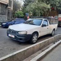 وانت اریسان مدل ۹۷