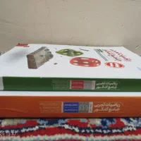 ریاضی جامع مهر و ماه تجربی کاملا نو|کتاب و مجله آموزشی|مشهد, تلگرد|دیوار