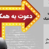 استخدام کارگر انبار