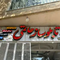 استخدام طراح خانم فتوشاپ