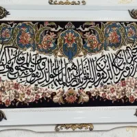 تابلو فرش و قاب عکس