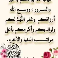 وام