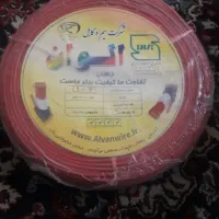 سیم برق افشان