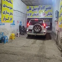 نصب هدرز علی|قطعات یدکی و لوازم جانبی|رشت, بلوار گیلان|دیوار