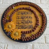 حلوا و خرما و مسقطی نذری و هیئت ها