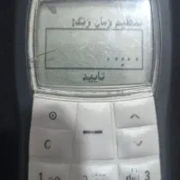 گوشی نوکیا ۱۱۰۰یکی  اصلی ترین  برندها سینگ ۲۵۰۰