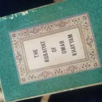 رباعیات خیام|کتاب و مجله ادبی|رامسر, |دیوار