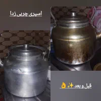 چربی زدا اصل ۱۲۰ تومن|مواد شوینده و دستمال کاغذی|ارومیه, |دیوار