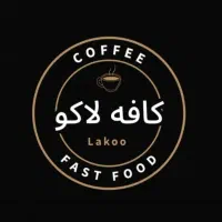 نیروی سالن دار