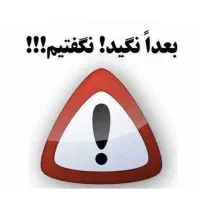 همایش بزرگ ترک رهایی
