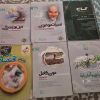 200،000 تومان ( همه باهم )