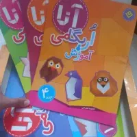 اریگامی اموزشی