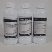 فروش مکمل سنگ مصنوعی TNT|عمدهفروشی|شیراز, آزادی|دیوار