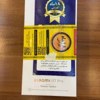 شیائومی 11T Pro با حافظهٔ ۲۵۶ گیگابایت|موبایل|تهران, تهران‌سر|دیوار