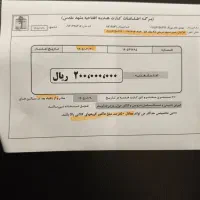 بن خرید کالا سرای ایرانی