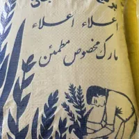 برنج لنجان درجه یک
