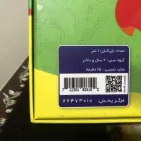 الفبای آهنربای فارسی مناسب کلاس اول دبستان|کتاب و مجله آموزشی|تهران, تهرانسر غربی|دیوار