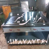 لقمه گریل صفحه،فر ساندویچی، فر ترکیبی