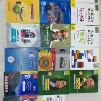 کتاب های کمک درسی تستی و شب امتحانی پایه ی دهم