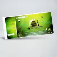 فروش فاکتور دسته قبض کاربنی ،سالن زیبایی،پراید|لوازم التحریر|گرگان, |دیوار