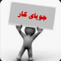 راهنمایی میخوام