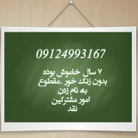 سیم کارت تهران