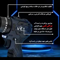 فروش دو عدد دریل ۳کاره بتن کن هیلتی و براشلس شارژی|ابزارآلات|ساری, |دیوار