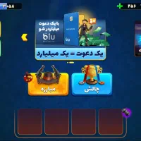 اکانت پسرخوانده خفن لول 28 ارزان|کنسول، بازی ویدئویی و آنلاین|یزد, |دیوار