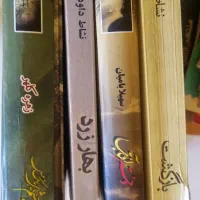 کتاب