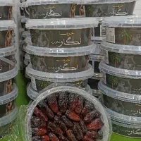 خرما پیارم زیر قیمت بازار