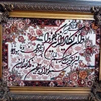 تابلوفرش وان یکاد