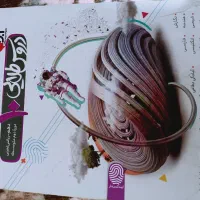 دروس طلایی دهم