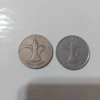 سکه شانس ۱ درهم امارات قدیمی
