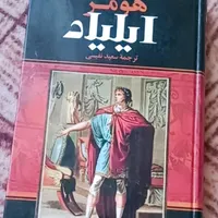 کلیه این کتب به فروش می‌رسد