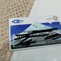 کیف کارت گمشده در میدان سرخواجه