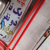 لوازم سوپرمارکت|فروشگاه و مغازه|ری, شهادت|دیوار