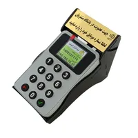 دستگاه باشگاه مشتریان(دایرکت)