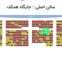 بلیط کنسرت آرمان گرشاسبی شنبه|بلیت کنسرت|تهران, آجودانیه|دیوار