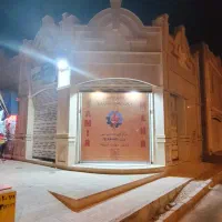 تعمیرات تخصصی