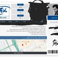بلیط کنسرت رضا بهرام