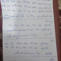 کتاب کنکوری نظام جدید تجربی شیمی ریاضی فیزیک زیست