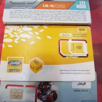 خط رند و توریستی