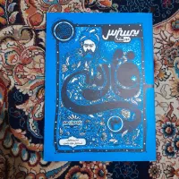 کتاب های کمک درسی مخصوص کنکور و امتحانات نهایی|کتاب و مجله آموزشی|گلستان (تهران), |دیوار