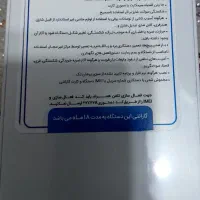 گوشی شیائومی ردمی ۱۳|موبایل|تهران, فلاح|دیوار