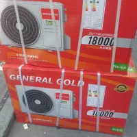 کولر ژنرال گلد