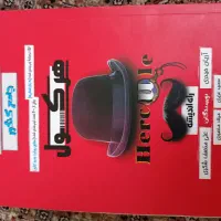 کتاب و جزوه